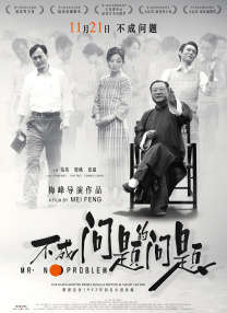 夜月直播高清视频在线观看